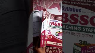 WBBSSC GROUP-C AND GROUP-D NEW SYLLBUS WISE BOOK #wbbse #groupC #groupd