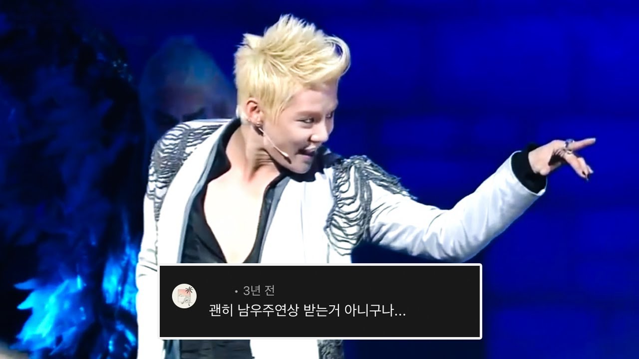 김준수 엘리자벳 마지막춤 댓글모음 (2012 더뮤지컬어워즈 축공)