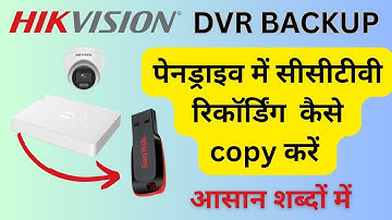 How to backup Hikvision CCTV Recordings To Pendrive #cctvbackup #hikvision