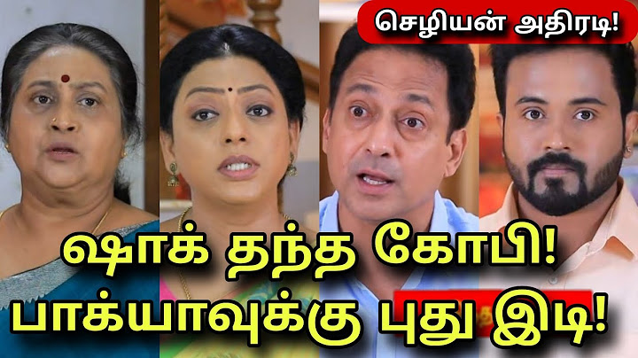பாக்யாவுக்கு இடி! Baakiyalakshmi promo - 28th October to 2nd November 2024 episode upcoming