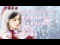 [幸福泉源]錯過只在一瞬，思念卻是一世