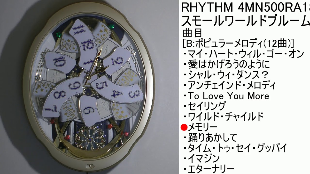 4MN545RH23 スモールワールドアルディ - YouTube