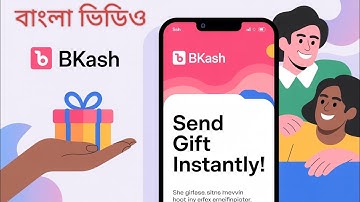 ✅ How to Send Gift Card in bKash (2025) | Step-by-Step Guide for Easy Gifting. 