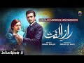 Raaz-e-Ulfat - 2nd Last EP 37 || English Subtitles || 15th December 2020 - HAR PAL GEO