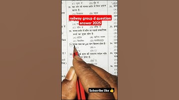 RRB GROUP d Syllabus 2025 👮// RAILWAY Group d Question PEPAR 2025✅💯#rrbgroupd #motivation #railway