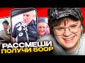 КАША СМОТРИТ ТИКТОКИ от ПОДПИСЧИКОВ но КАЖДЫЙ СМЕХ -500Р☠️