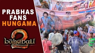 #Baahubali2 - Prabhas Fans Hungama at IMAX - Rana, Anushka, Rajamouli | Silly Monks