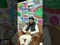 #khatm_e_nabuwat #religion #respect #new #reels #reelitfeelit #youtubeshorts #muftirizwanaziz