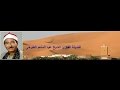 تلاوة عطرة من أواخر سورة الأنعام بصوت الشيخ عبد المنعم الطوخى لأول مرة