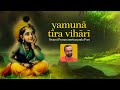 Yamunatira vihari  tamil bhajan  swami pranavamritananda puri  mata amritanandamayi math