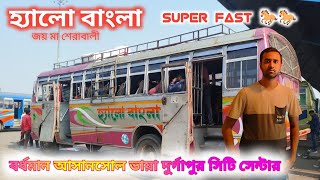 Hello Bangla super fast 🔥🔥bus bardhaman asansol. Journey with full details  screenshot 4
