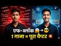 “F-Block Elements Full Chapter 🔥 | NEET + Board | 1 Song में पूरा याद 😍”