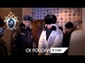 О раскрытии преступлений прошлых лет в Надыме (ЯНАО)