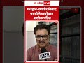 Latest News: फरहान-रणवीर विवाद पर बोले डायरेक्टर अशोक पंडित |ABPLIVE