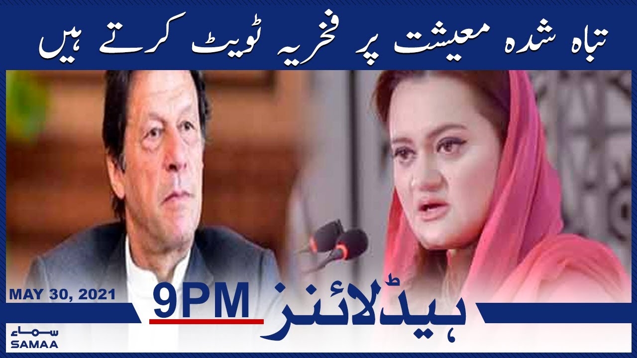 Watch samaa news Clearance