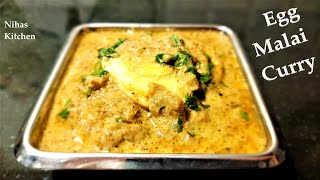 Egg Malai Curry in Tamil w/ Eng sub | Egg Curry | Tasty Egg Recipe | Nihas Kitchen