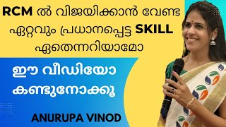 Anurupa Vinod   #Most important skill for success in RCM #rcmbusiness #rcmforyou #success #women screenshot 4