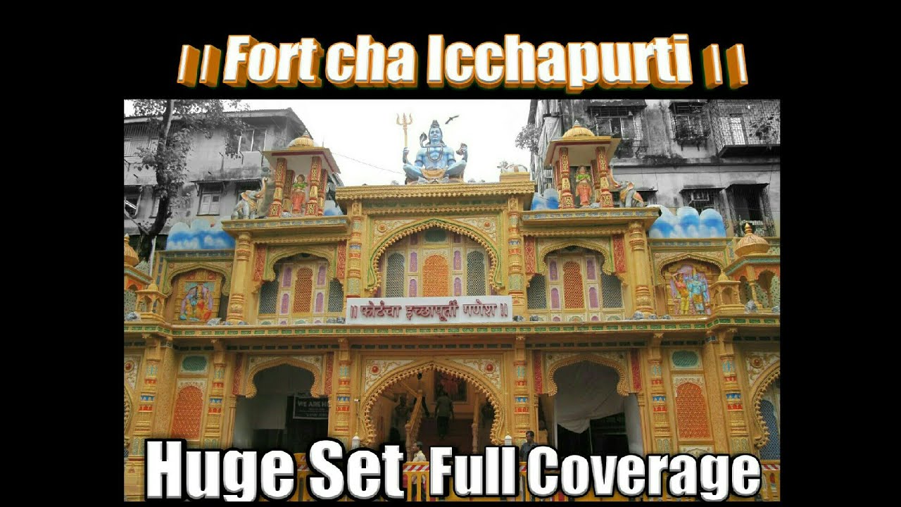 Fort cha Icchapurti | Huge set Full Coverage | Mumbai Ganpati  Official Video