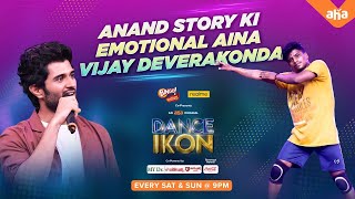 Anand's Story Makes Vijay Devarakonda Emotional | Dance IKON | Ohmkar | ahaVideoIN