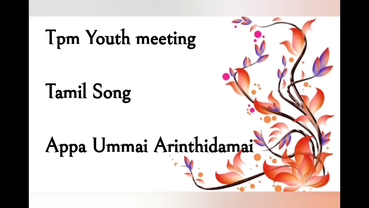 Tpm Youth Meeting Tamil Song Appa Ummai Arithidamai