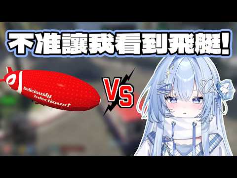 勇敢面對(炸掉)心理陰影的魚  [VSPO 剪輯 | Eris Suzukami] #vspo中文 #VSPOEN #erissuzukami