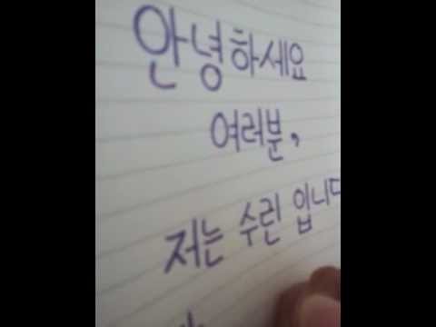 How to write in Hangeul ~ Self~introduction coreanito relleno