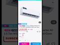 Gree AC | Walton ac price in bangladesh | #shortvideo #technology #shorts #techallshop #fast