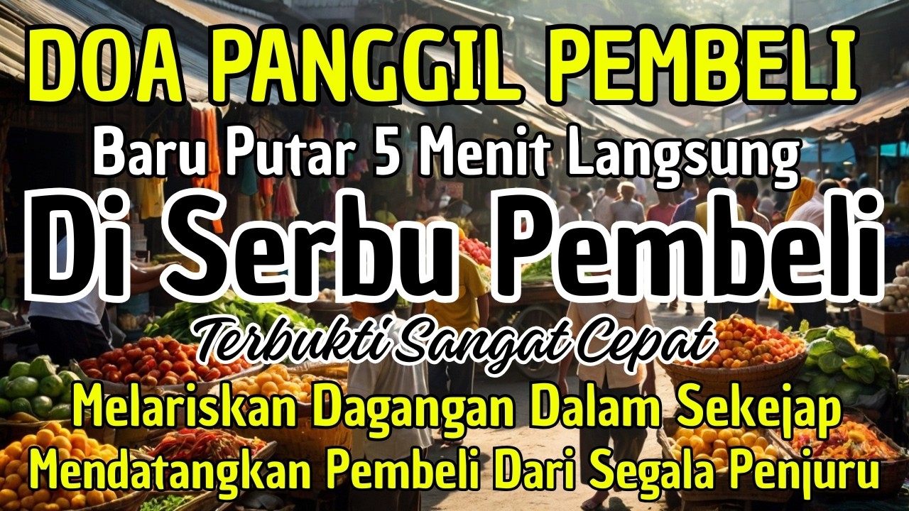 YA ROHMAN , YA ROHIM 🤲🤲 Pelaris Dagangan Pemanggil Pembeli Pembuka Aura Toko/Warung