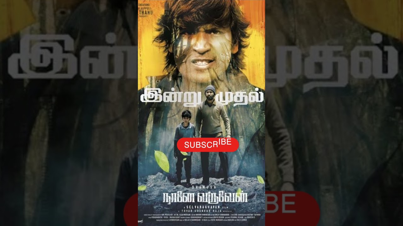 Raayan  movie Review|  Raayan movie Public Talk | Danush 