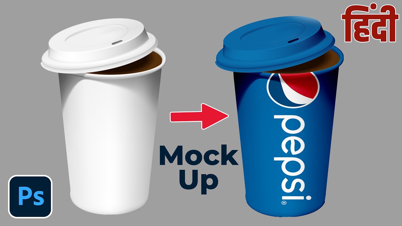 Create Paper Cup Mock-Up with Ease in Photoshop | Hindi - YouTube