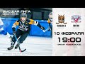 Чемпионат России. Высшая лига. &quot;Кузбасс-2&quot; (Кемерово) - &quot;Восток&quot; (Арсеньев)