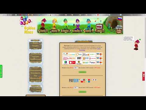 როგორ ვიშოვოთ ფული   თამაშით