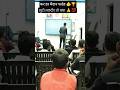 टूटी तकदीर तो क्या !! कर हर मैदान फतेह 🫵🫵#shorts #ytshorts #kgscoaching centre #yt