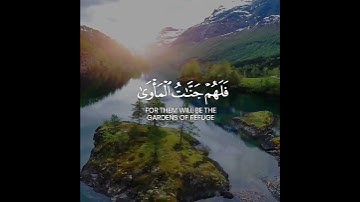 آيات مبشرات تريح القلب 🌹 القاريء طارق محمد حالات واتس اب دينية قصيرة مؤثرة قرآن كريم تلاوة خاشعة