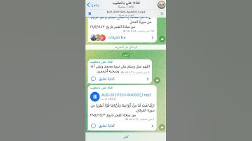رَبَّنَا هَب لَنَا مِنْ أزْوَاجِنَا وَذُرّيَّاتِنَا قُرَّةَ أعيُنٍ|من صلاة الفجر|القارئ: علي باخطيب|