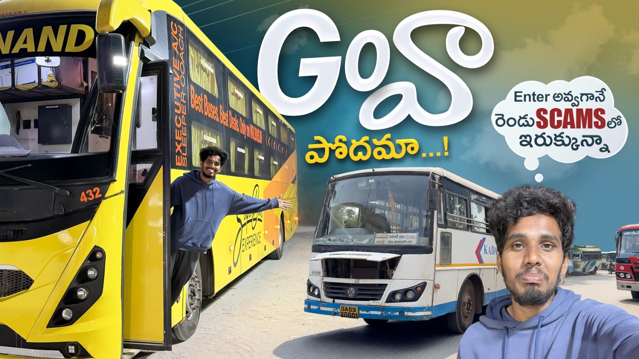 finally its time to explore GOA || SCAMS alert !!! || HYD to GOA Journey @LIFEOFANIL016