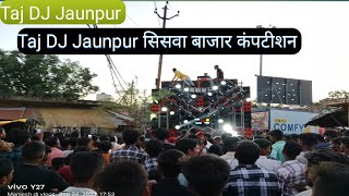 Taj Dj Jaunpur Siswa Bajar Competition गणश पज मरत बतसरजन ससव बजर 2023