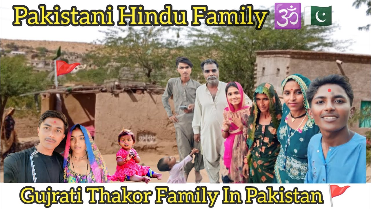 Pakistani Hindu Family Life // Hindu Life in Pakistan // Hinduism in Pakistan // पाकिस्तानी हिन्दू 🚩