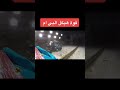 قوة هيكل البي ام 