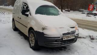 Volkswagen Caddy cold start !-25 C!Холодный запуск ФВ Кадди!