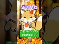 『こぎつね(こぎつねこんこん)』こどもが喜ぶあそびうた♪ | 音楽と知育 | 子どもに人気の童謡 | 歌詞付き | おかあさんといっしょ【ぱんぱかパーン!】