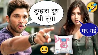 Allu Arjun South Movie 2023 New Released South Movie Dubbed In Hindi Funny Dubbing