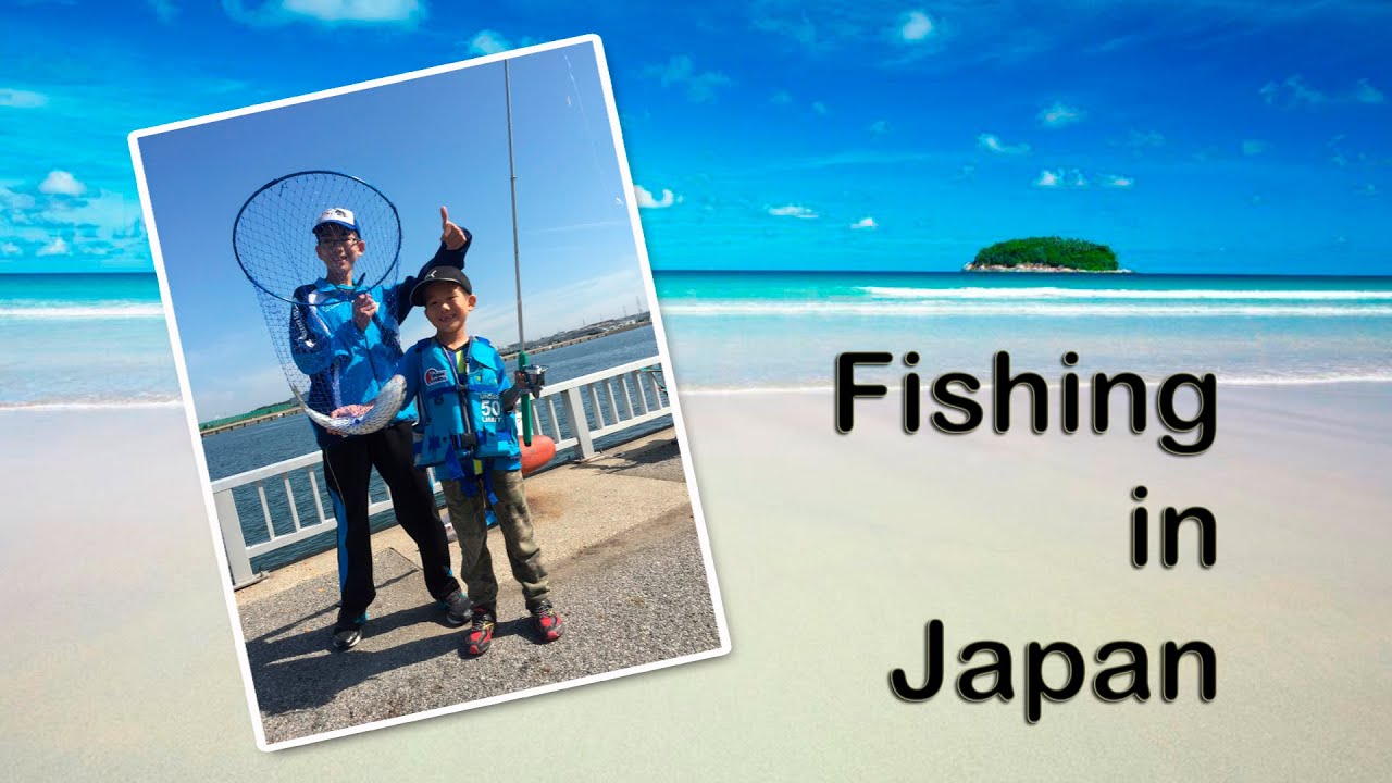 Fishing in Japan YouTube