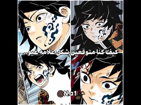اللوننن تغير صح لو اني عميه جيش النانيز  زينب ساتورو نطالب بطرد الاوتاكو لليابان اوتاكو