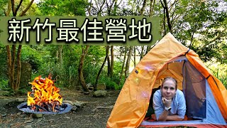 新竹最推的免費露營點| 走路五分鐘就到溫泉| 秀巒溫泉| 新竹尖 ... 