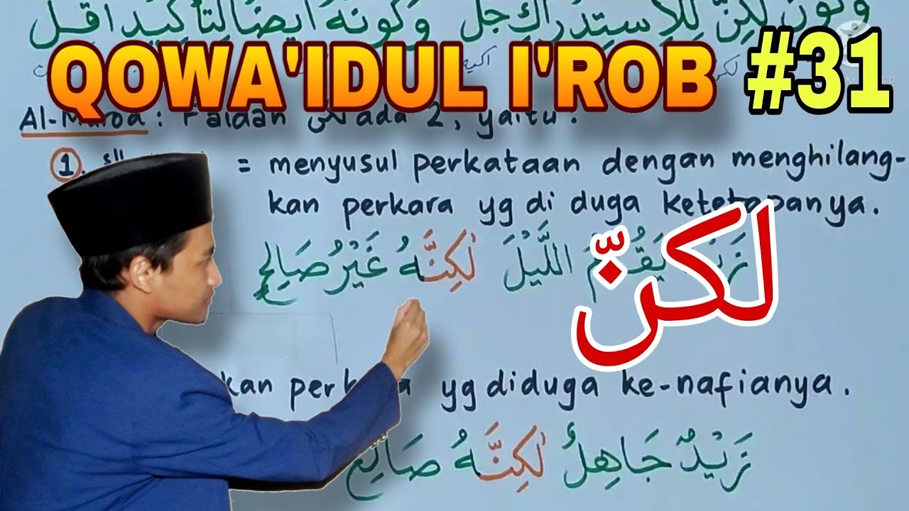 QOWA'IDUL I'ROB #31 - Faidah Lakinna ( لكنّ )