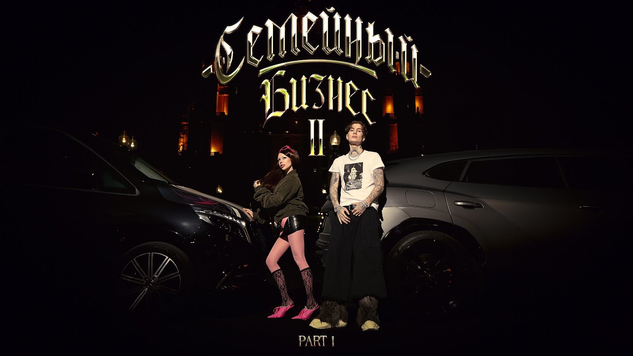 Watch MONEYKEN, INSTASAMKA - BIG CHAIN (prod. realmoneyken) on YouTube