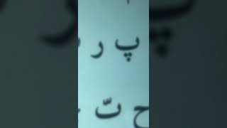 Komi Alphabet Song