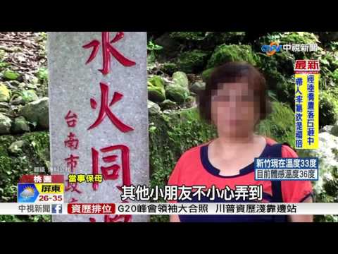 男童被當玩具甩飛 爭議保母現身喊冤│中視新聞 20170709