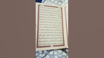 #سورة_البقرة بصوتي #القرآن_الكريم #اكسبلور #لايك #الجزائر